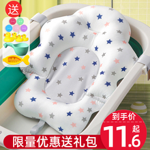 新生婴儿洗澡躺托浴网神器宝宝悬浮浴垫浴盆通用网兜垫海绵沐浴床