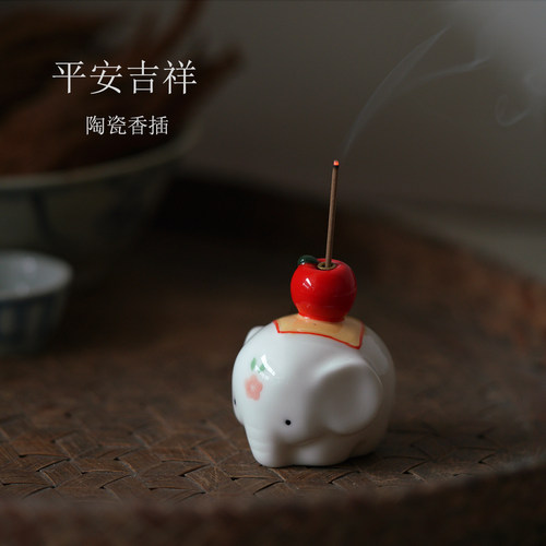 观山小社陶瓷大象香插香托摆件小