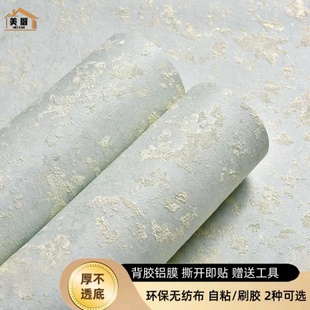 加厚硅藻泥墙纸自粘无纺布环保卧室客厅壁纸家用墙壁贴纸墙布墙贴