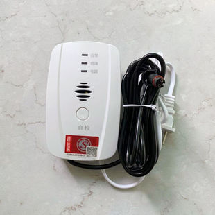 科力强燃气报警家用厨房天然气泄漏自动切断消防认证25年新日期