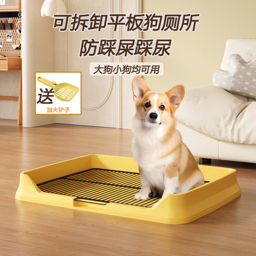 狗狗厕所小型犬大型犬防踩屎便盆尿盆子宠物厕所用品厂家直销