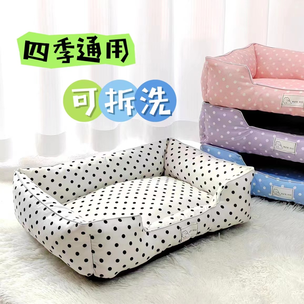 狗窝可拆洗四季通用宠物窝小型冬天保暖猫窝垫狗狗用品床