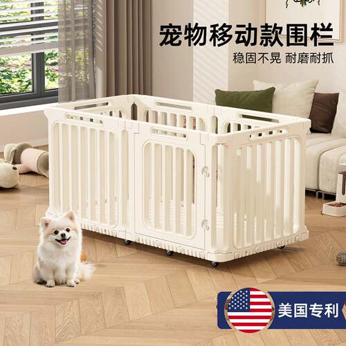 透明狗狗围栏狗窝宠物栅栏室内可移动小型犬家用隔离自由拼接狗粮