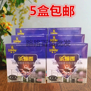 《5盒》蛙王杀蟑香驱除蟑螂药蚊香 每盒4盘装