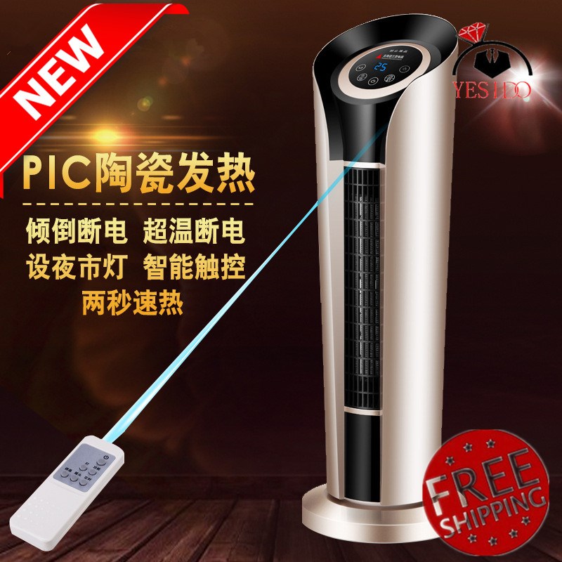 Vertical Ceramic Heating Remote-Control Electricroom Heatere在类目 生活电器, 暖风机/取暖器中 - 来自Buy2taobao.com提供专业的淘宝代购服务