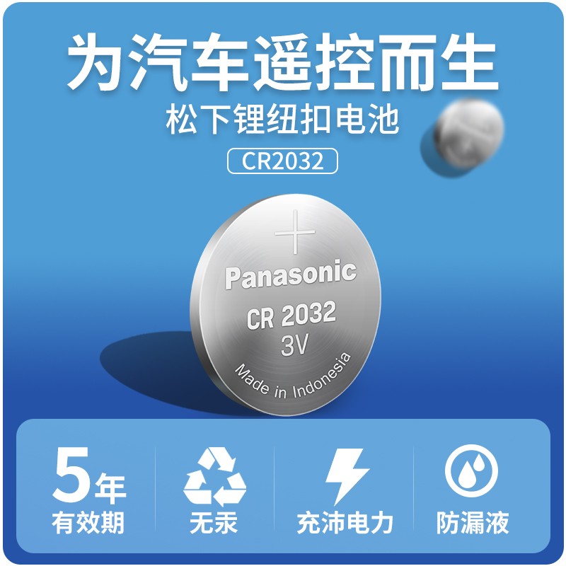 进口进口电力强劲无汞环保