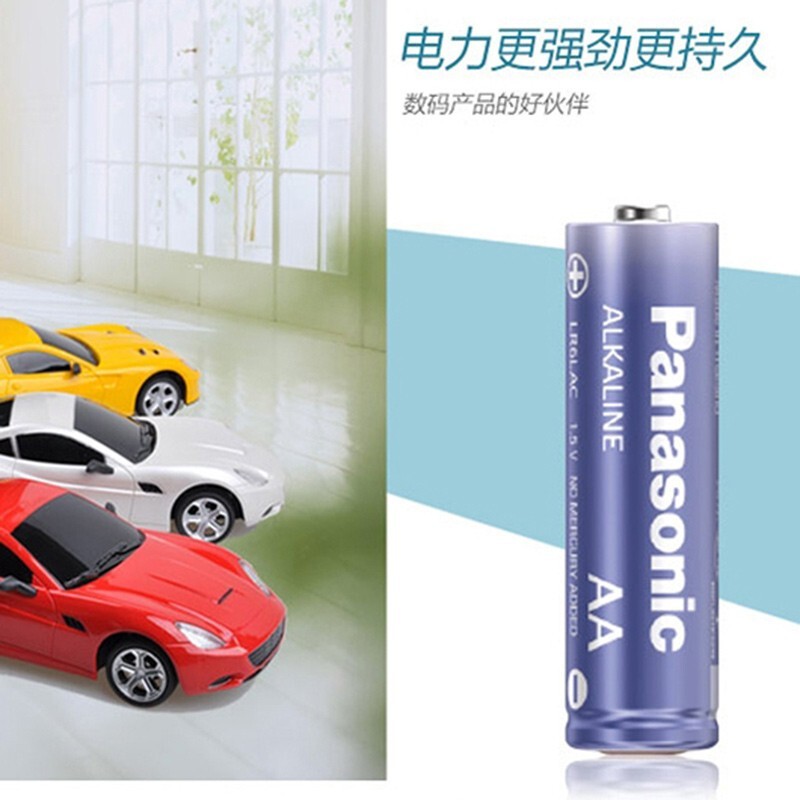 松下进口碱性5号7干电池12粒卡装适用于指纹锁密码锁玩具鼠标正品