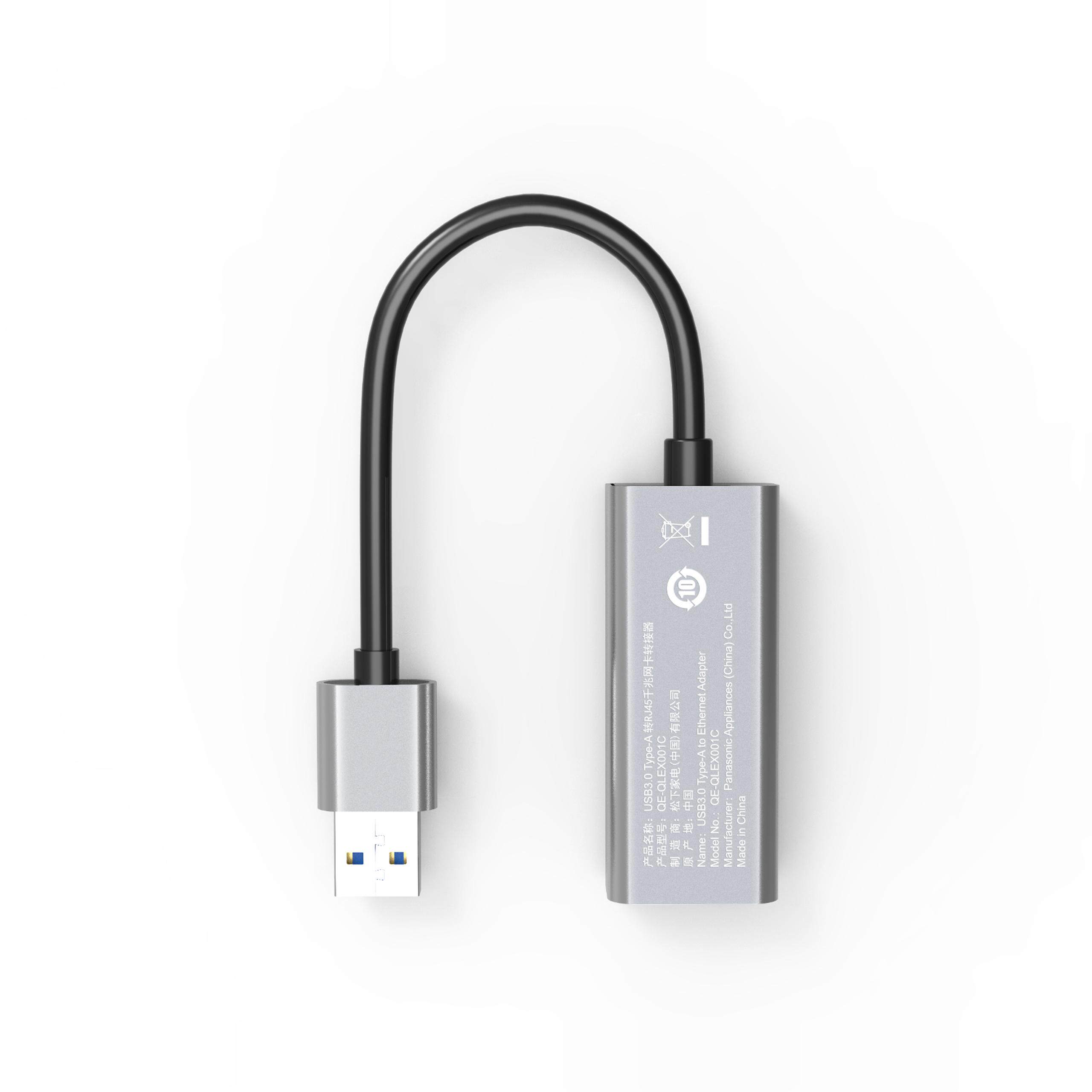 松下USB3.0千兆有线网卡扩展坞