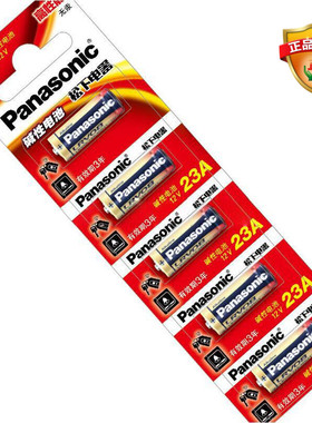 松下(Panasonic)碱性23A/27A 12V干电池5粒装 LRV08L 正品包邮