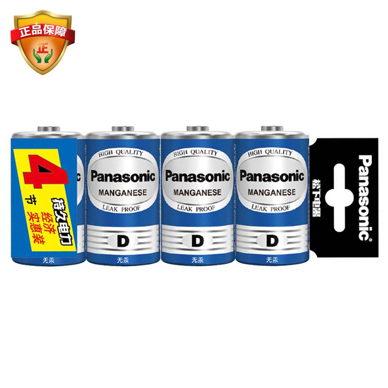 松下(Panasonic)碳性大号1号D型干电池4粒  R20NU/4SC 正品包邮