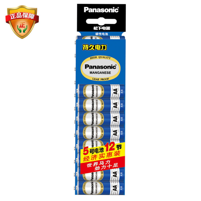 松下电池碳性5号12粒装R6PNU/12SC 用于遥控器手电筒玩具正品包邮