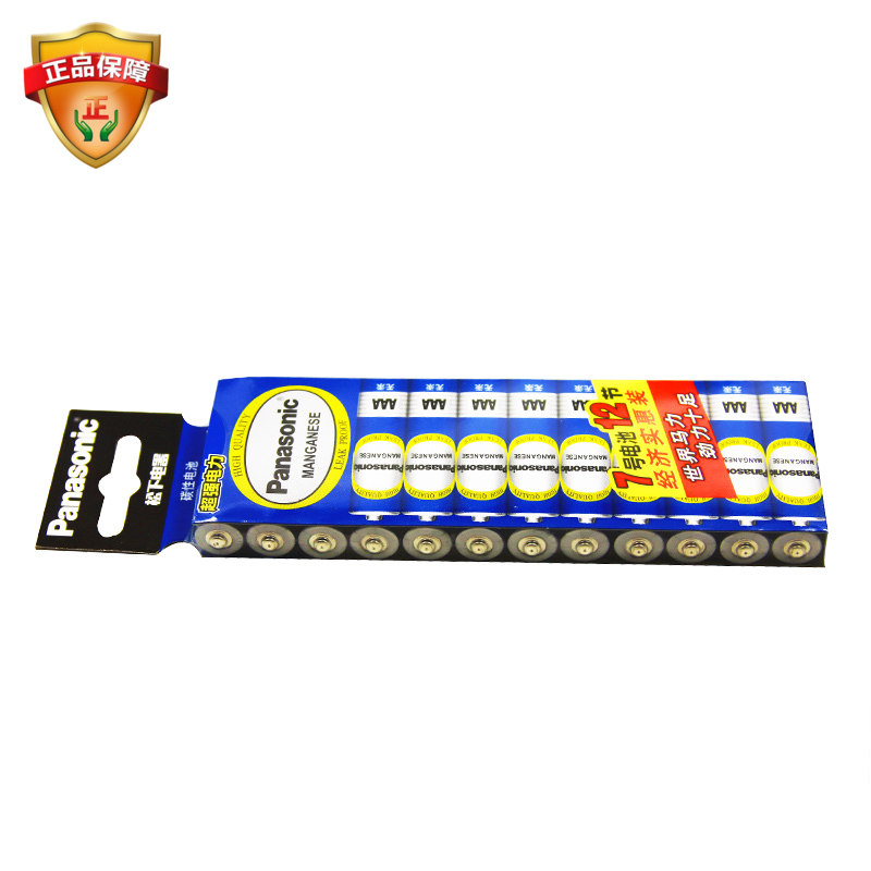 松下电池碳性7号12粒装R03PNU/12SC用于遥控器手电筒玩具正品包邮