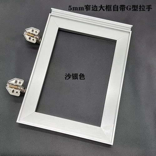 自带拉手铝合金边框简约轻奢玻璃门框书柜门橱柜镜框定制厂家直销