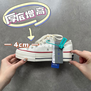 2026春秋新款 夏天小白鞋 百搭1970s帆布鞋 女鞋 鞋 厚底增高板鞋 有亿