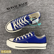 鞋有亿 宝蓝色1970s低帮帆布鞋男女2025秋冬新款休闲鞋子厚底板鞋