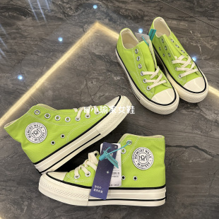 有亿 女厚底休闲板鞋 2026新款 子1970s高帮帆布鞋 春秋荧光绿色鞋 鞋