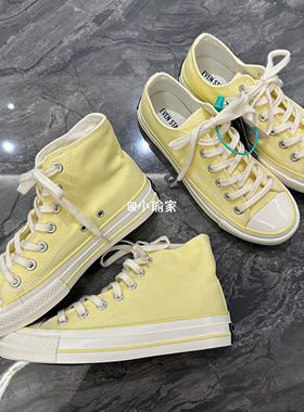 鞋有亿 2026夏季新款黄色鞋子1970s高低帮帆布鞋女厚底休闲板鞋男