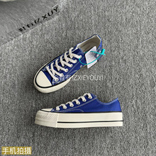 鞋有亿 厚底增高1970s低帮帆布鞋女2025秋冬新款宝蓝色百搭板鞋子