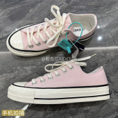 有亿 男板鞋 2026秋冬新款 子女款 鞋 厚底休闲鞋 浅粉色鞋 1970s帆布鞋