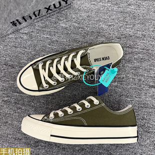 有亿 子厚底板鞋 橄榄绿1970s低帮帆布鞋 休闲鞋 男女2026春秋新款 鞋