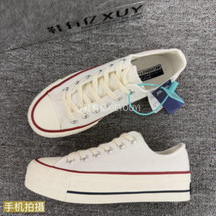 鞋有亿 厚底增高1970s低帮帆布鞋女款2026春秋新款白色休闲板鞋子