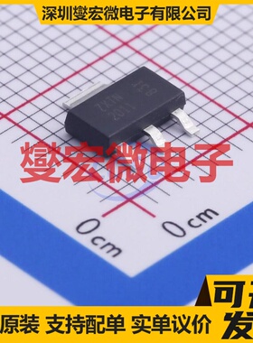 ZXTN2011GTA SOT-223-4 NPN 100V 6A 三极晶体管