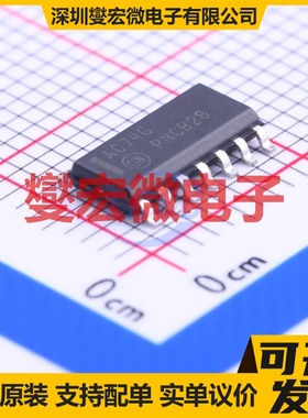 MC74AC74DR2G SOIC-14 触发器芯片IC