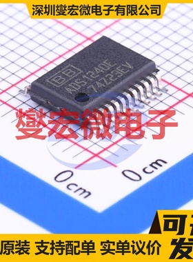 ADS1240E SSOP-24-208mil ADC模数转换芯片IC