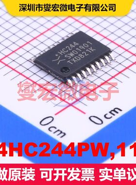 74HC244PW,118 TSSOP-20 缓冲器/驱动器/接收器/收发器 逻辑 集成