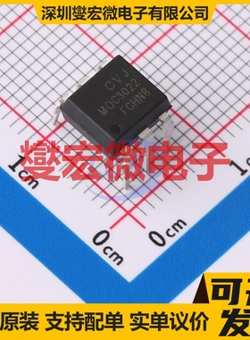 MOC3022D DIP 可控硅输出光耦