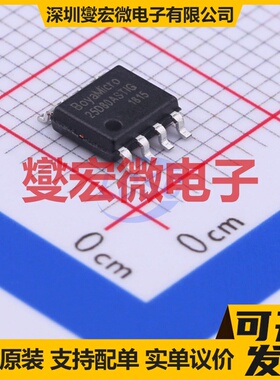 BY25D80ASTIG(R) SOP-8 NOR FLASH存储器芯片IC