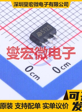 MD5128 SOT-89-3 LDO低压差线性稳压器芯片IC