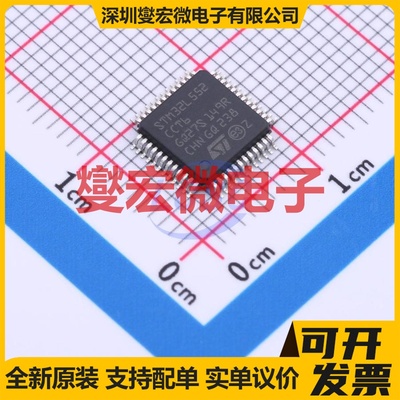 STM32L552CCT6 LQFP-48(7x7) MCU/MPU/SOC微处理器控制器