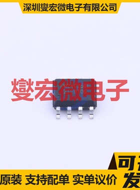 FM24C256E-SO-T-G SOP-8 EEPROM带电可擦写存储器芯片IC