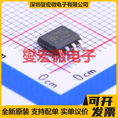 AD790JRZ SOIC-8 比较器芯片IC