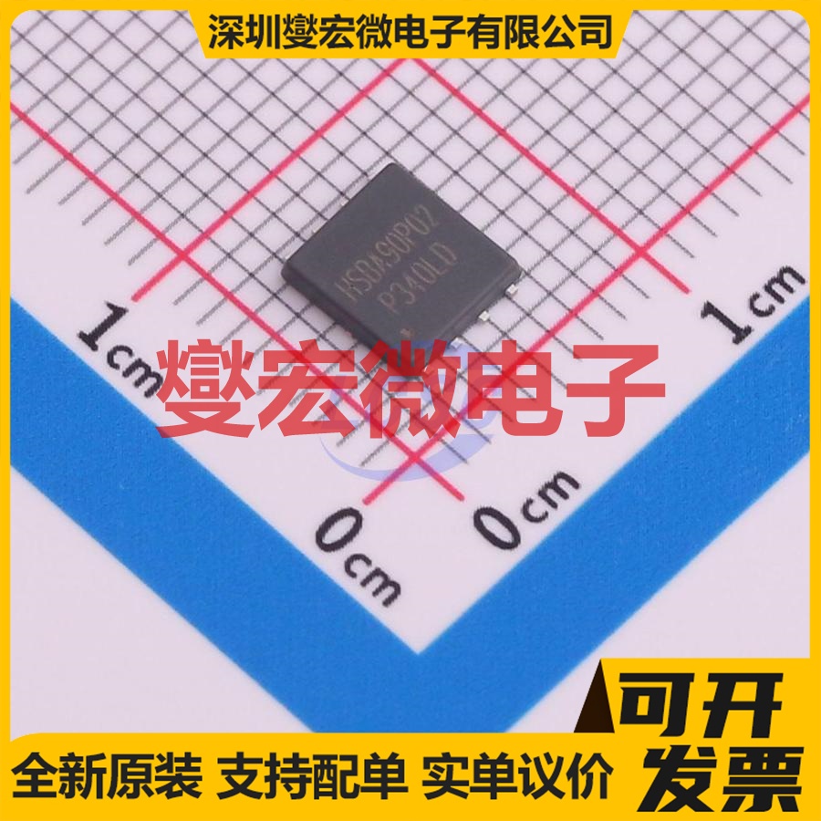 HSBA90P02 PRPAK-8(5x6) P 20V 90A 场效应管晶体管