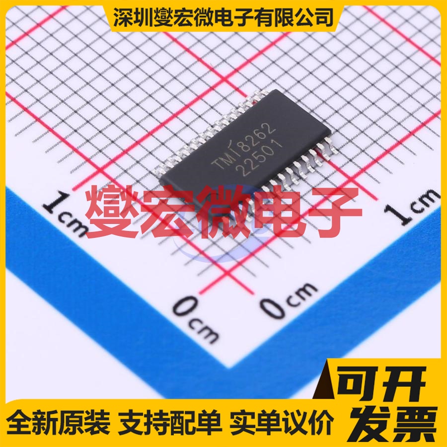 TC4427VPA-JSM DIP-8 栅极驱动器芯片IC