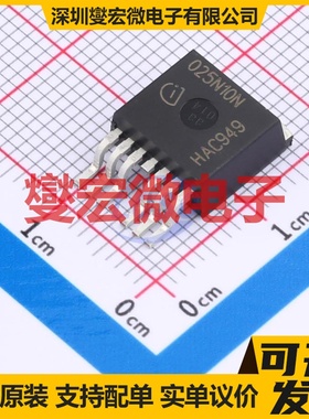 IPB025N10N3GATMA1 TO-263-7 N 100V 180A 场效应管晶体管