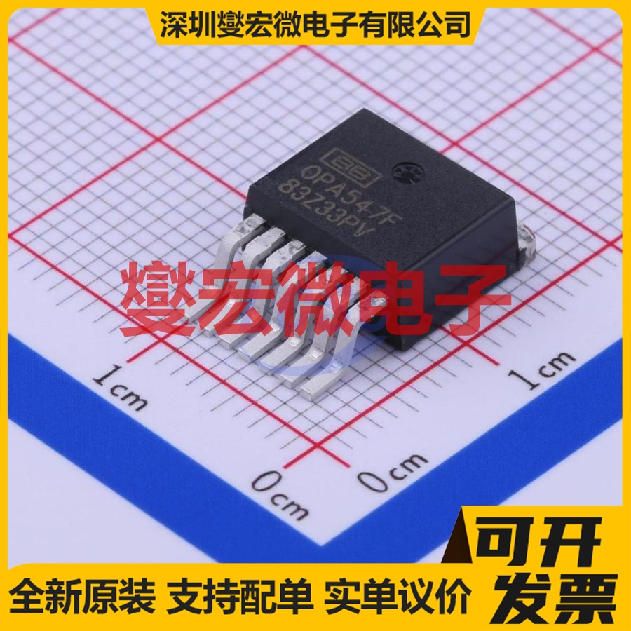 OPA547F/500 DDPAK-7 单路运算放大器芯片IC