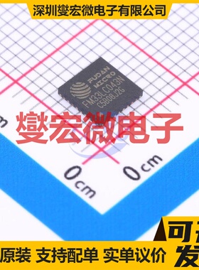 FM33LC043N QFN-32-EP(5x5) MCU/MPU/SOC微处理器控制器