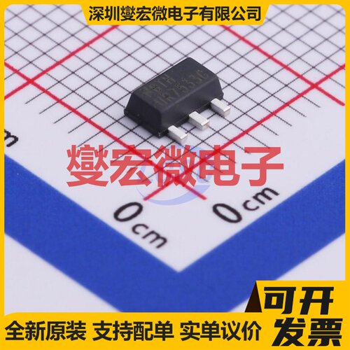UR7533G-AB3-R SOT-89-3 LDO低压差线性稳压器芯片IC