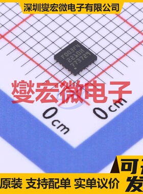 CW32F003F4U7 QFN-20 MCU/MPU/SOC微处理器控制器