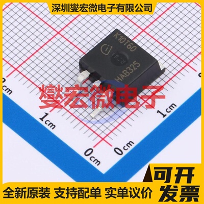 IKB10N60T TO-263-3 IGBT晶体管