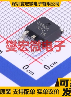 IPD036N04LG-VB TO-252-2 N 40V 85A 场效应管晶体管