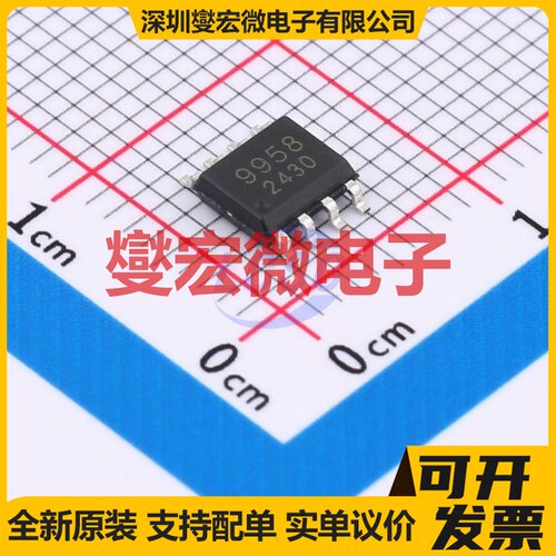 9958 SOP-8 2P 60V 8A 场效应管晶体管