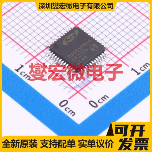 C8051F580-IQ TQFP-48(7x7) MCU/MPU/SOC微处理器控制器