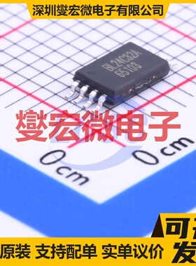 BL24C32A-SFRC TSSOP-8 EEPROM带电可擦写存储器芯片IC