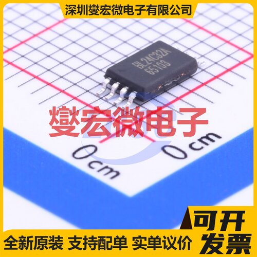BL24C32A-SFRC TSSOP-8 EEPROM带电可擦写存储器芯片IC