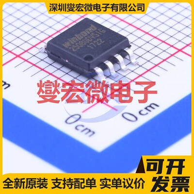 W25Q80DVSSIG SOIC-8-208mil 8Mbit NOR FLASH存储器芯片IC
