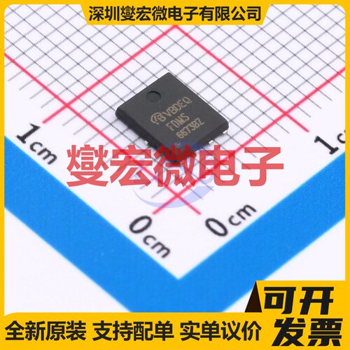 FDMS6673BZ-VB QFN8(5X6) P 30V 场效应管晶体管